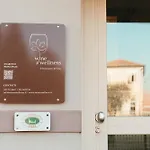 بيت ضيافة Wine & Wellness